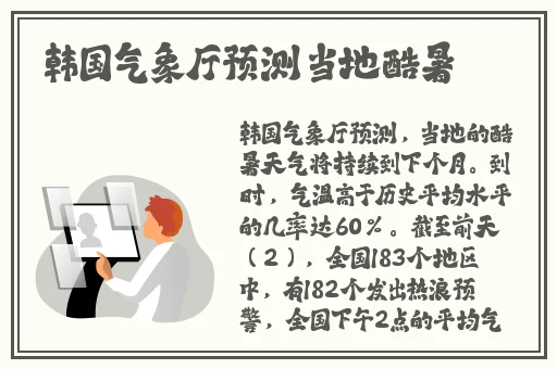 品色永久免费